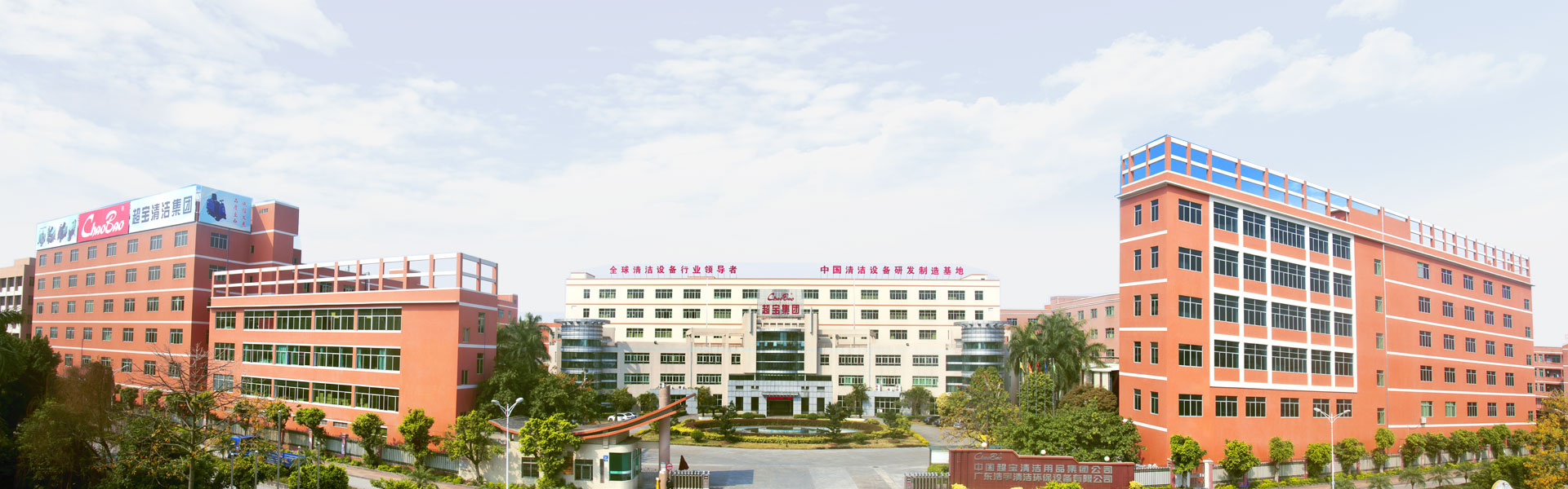 門(mén)頭